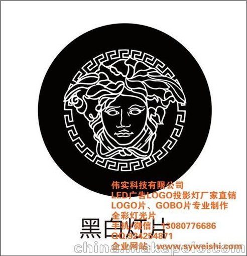 通遼logo燈、偉實科技圖片