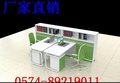 办公桌隔断办公桌 宁波博鑫办公屏风