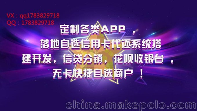 專(zhuān)業(yè)的支付軟件開(kāi)發(fā)！我們是浙江臺州零零壹圖片
