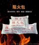 厂家直销阻火包