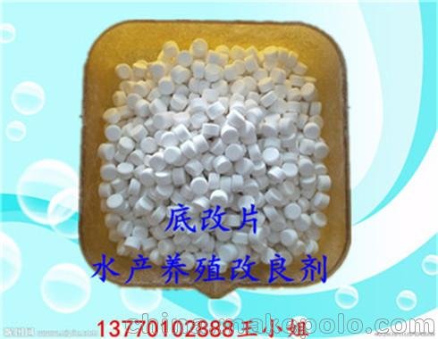 鎮(zhèn)江水產(chǎn)養(yǎng)殖片劑用藥 底質(zhì)改良劑 過硫酸氫鉀底改片圖片