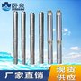 SJ/QJP不锈钢多级深井潜水泵