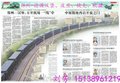 中欧班列德国铁路运输专线 散货拼货整柜双清包税到门一条龙服务