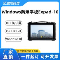  windowsƽXExpad-10 10.1Ļ ȫW(wng)ͨ4G