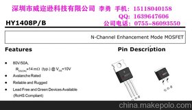 HY1403D/U/S,NMOSFET  紸綯רMOSFET