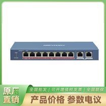 DS-3E0310HP-E 8˿ڿ̫W(wng)йPOEQC(j)