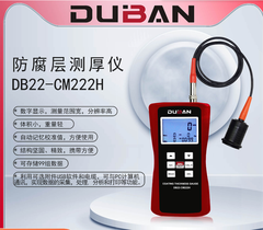 ȰӜy(c)x DB22-CM222H