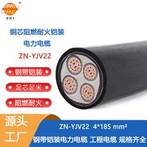 h(hun)| 䓎zb| ZN-YJV22-4X185ȼͻ|