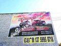 太原汽车刷墙广告 成本低效益好 东风汽车墙体广告供应商