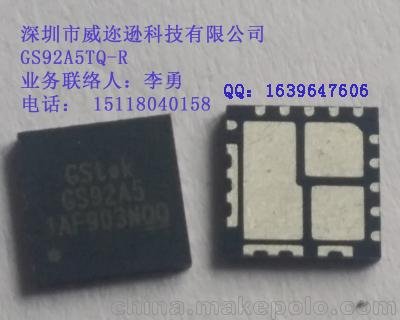 供應現貨GS92A6 車充 點煙器 行車記錄儀 手電筒 穩(wěn)壓方案圖片