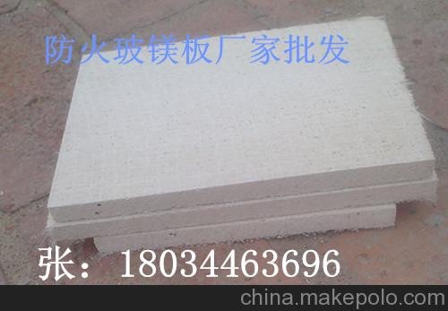 廊坊地區(qū)防火質量好的玻鎂板品牌，價格，廠家圖片
