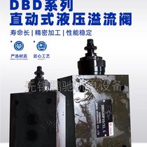 ҺyDBDS6PAyֱʽyDBDS10P/20