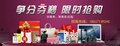 任沃购商城招商合作中
