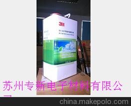 3M 1366環(huán)保多用途強力膠圖片