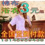 汉川2015年春节放假安排通知和项