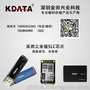 KDATA usb 3.0高速SLC芯片工业级U盘定制商务加密办公U盘批发