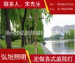 扬州弘旭销售户外欧式双头三头庭院灯 公园景观灯