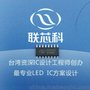 UCS512G6/UCS512G6H 6通道 自动写码 低灰无抖 内置效果