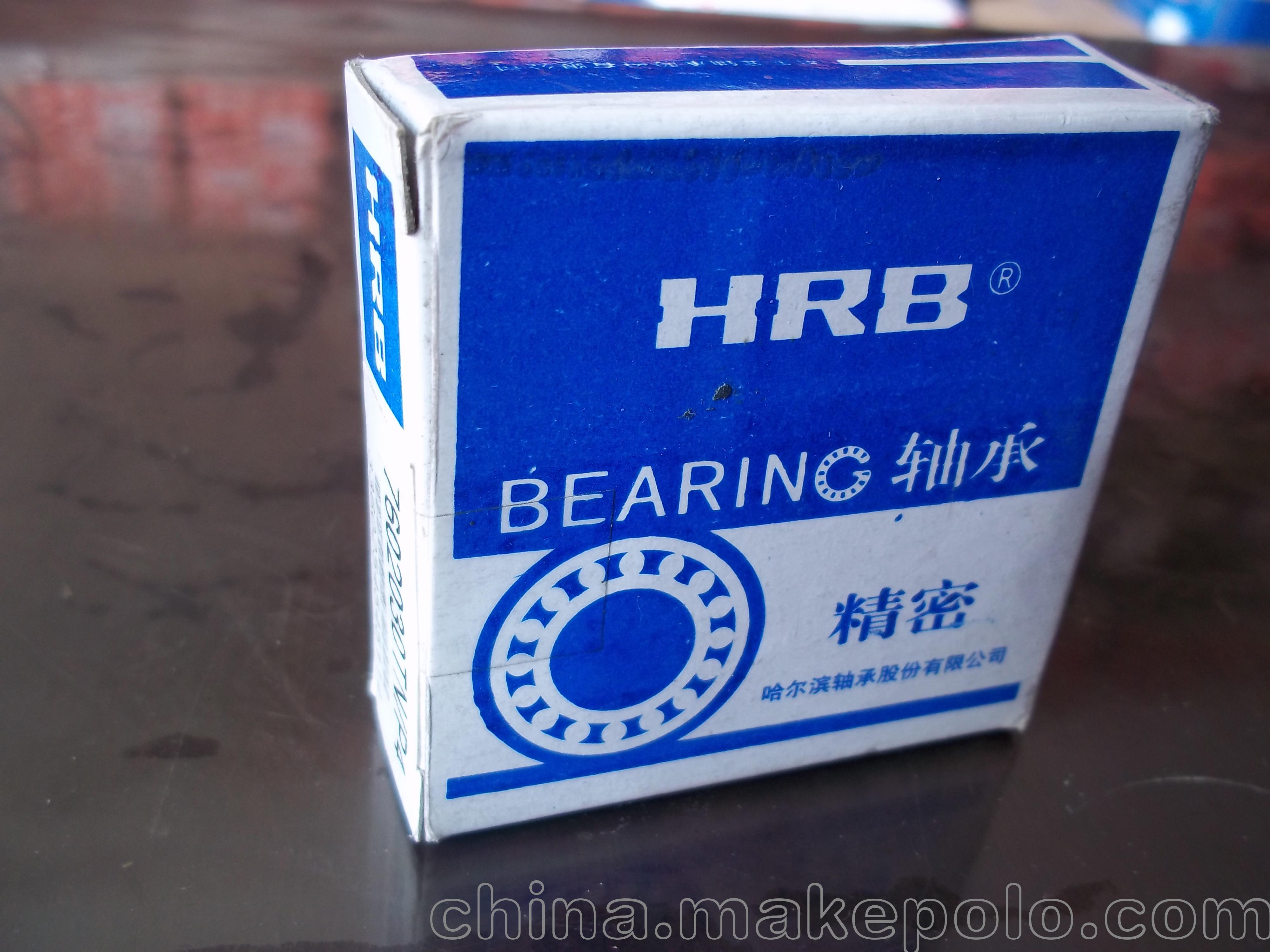 單縣供應HRB哈爾濱軸承 調心球軸承2211