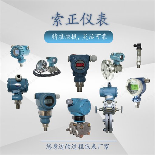 二線制一體化加速度式振動變送器高精度圖片