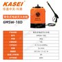 科赛6MSW-18D背负式电动灭火水枪便携水雾式