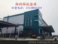 十堰到布拉格 国际铁路运输价格 外贸出口报关 货代