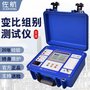 供应佐航BYQ3210变压器变比组别测试仪互感器PT/CT盲测交流