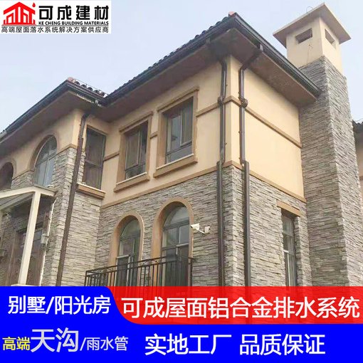 廠房鋁合金天溝金屬落水槽防腐耐磨圖片