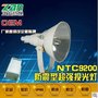 厂家直销NTC9200  1000W大功率投光灯防震型超强投光灯