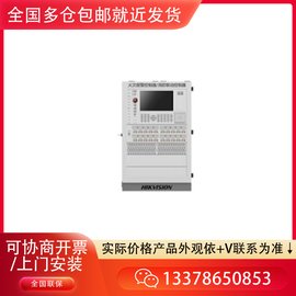 ?？低?JB-LBZ2-HK1308/1000點(diǎn) 火災(zāi)報(bào)警控制器