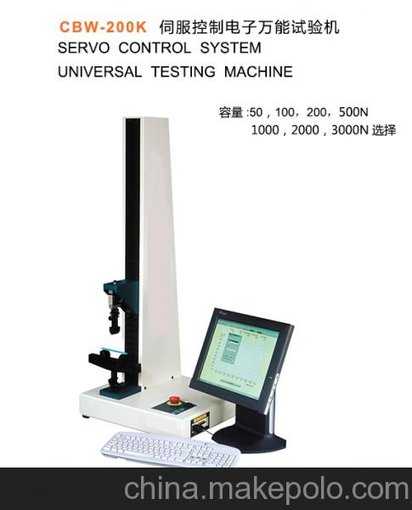 重慶單柱式拉力機  重慶生產(chǎn)拉力機 成都拉力機價(jià)格找重標儀器圖片