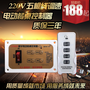 新款220V五线调速 电动餐桌 电机控制器 遥控器 调速器 钢架
