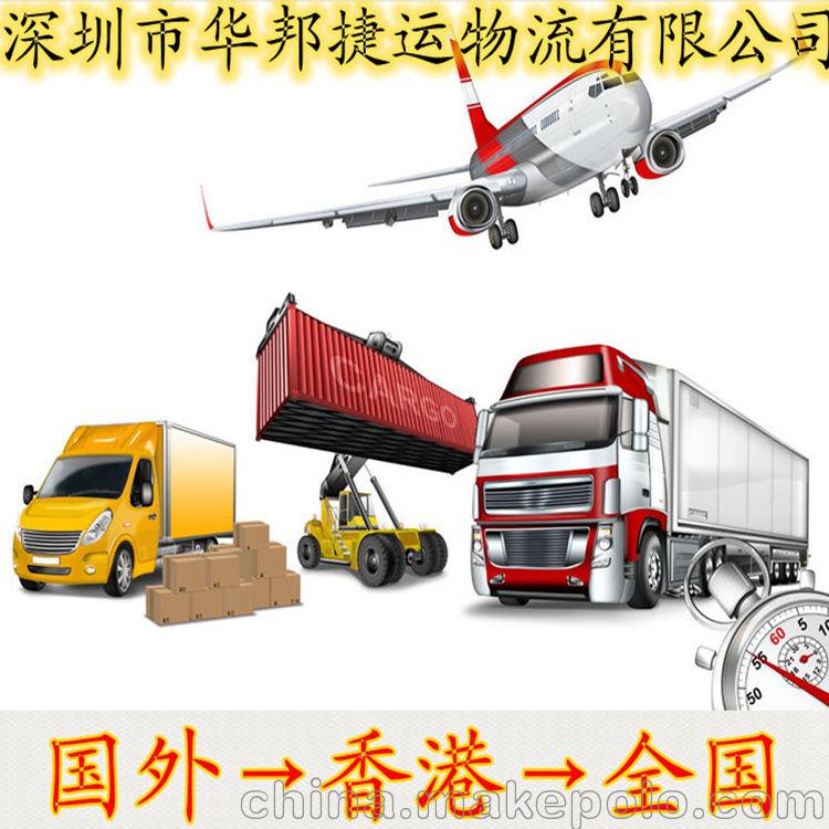 澳洲swisse膠原蛋白進口 香港運輸保健品到北京上海廣州 澳洲專線