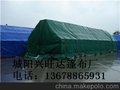 青岛城阳帆布篷布定做