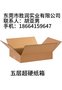 用绿色包装 为地球减负 可循环纸箱 让生意更可持续