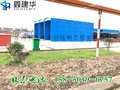 提供常州市天宁区定做折叠仓库帐篷 伸缩雨棚 移动货篷 苏州雨棚制作