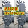 防震型射水抽气器》YC《旋膜除氧器结构