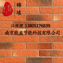 阳泉锦埴软瓷砖 软瓷加工设备 软瓷代理价格