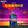 401胶水406/495/415/480快干万能胶500g