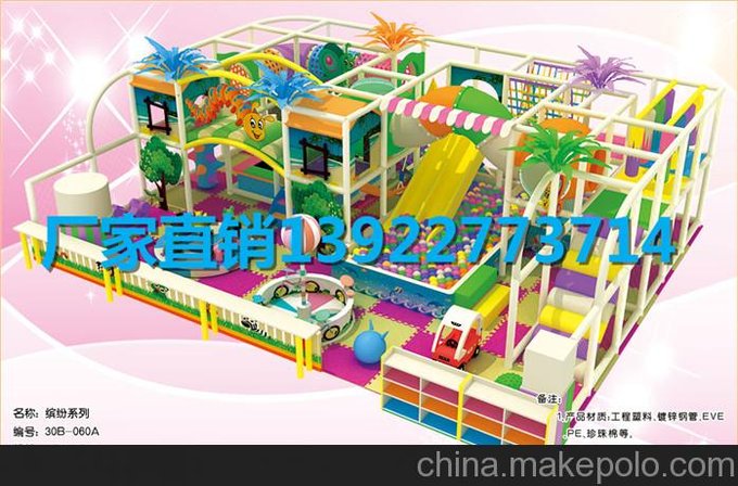 廣州淘氣堡加盟商場兒童樂園批發(fā)供應(yīng)圖片