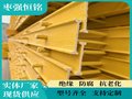 恒铭桩 玻璃钢托架 实体厂家 可验厂 可定制