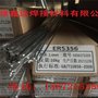 铝焊条ER1100纯铝焊丝 进口铝焊丝