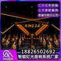 专业销售大丰KT V包房走廊变色灯带灯光音响声光同步设计施工