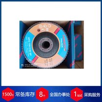 ՠ{-(yng)hardyĥƬ150x25x15.88 AZ 16