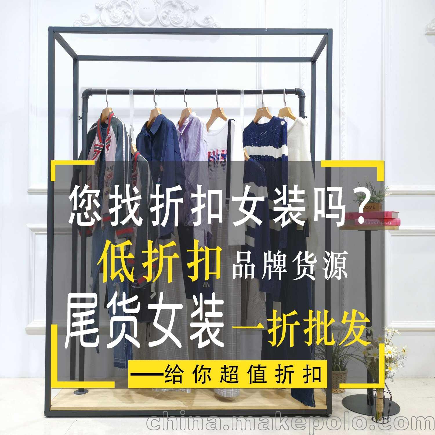 尾貨女裝批發秋韻雪紡衫 honeys女裝正品大碼女裝