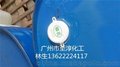 6501 广州市至淳化工