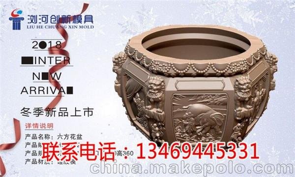 長沙水泥花盆模具制作-瀏河創(chuàng)新模具廠圖片