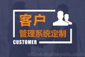 枣庄分红盘开发直销系统定制