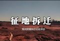 和田资产评估公司水灾损失鉴定评估