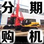 小型旋挖钻机口碑厂家恒辉品牌产品厂家